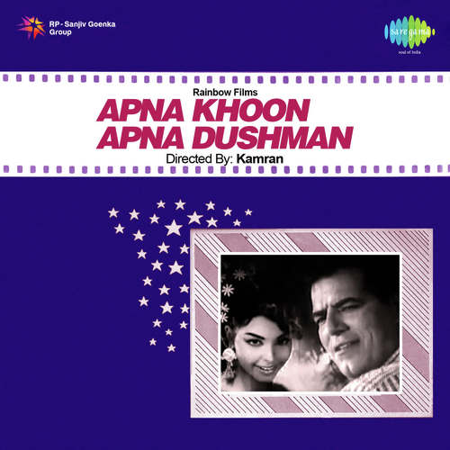 Apna Khoon Apna Dushman (1969) (Hindi)